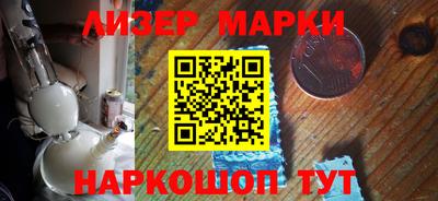 марки lsd Волжский