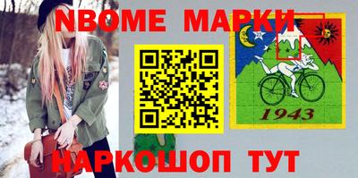 марки lsd Волжский