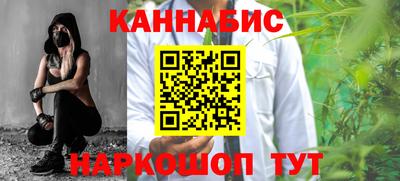 кристаллы Волжск