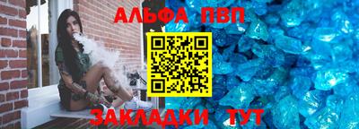 марки lsd Волжский