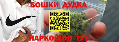 кристаллы Волжск