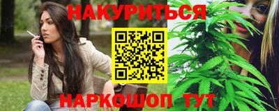альфа пвп VHQ Волгодонск