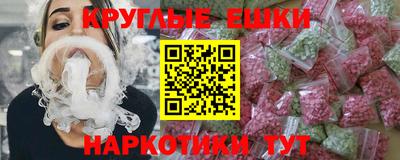 кристаллы Волжск
