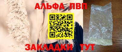 марки lsd Волжский