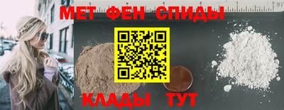 кристаллы Волжск