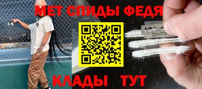 кристаллы Волжск
