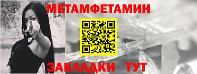 альфа пвп VHQ Волгодонск