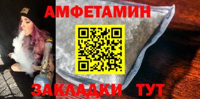 кристаллы Волжск