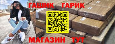 кристаллы Волжск