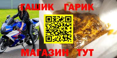 марки lsd Волжский