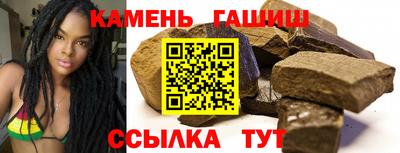 альфа пвп VHQ Волгодонск