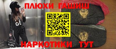 кристаллы Волжск