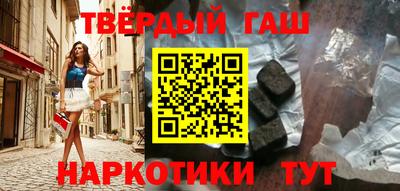 кристаллы Волжск