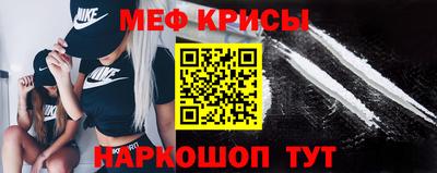 кристаллы Волжск