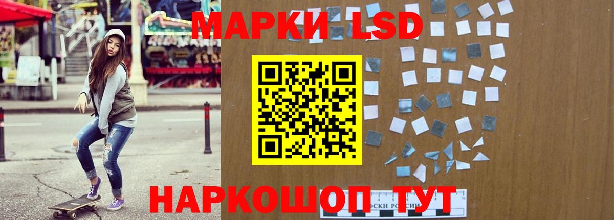 Лсд 25 экстази кислота Богородицк