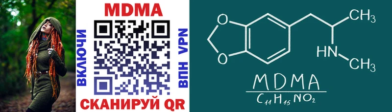 нарко площадка наркотические препараты  ссылка на мегу как войти  Богородицк  MDMA crystal 