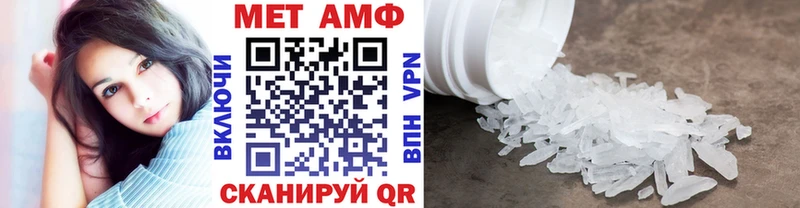 МЕТАМФЕТАМИН витя  Богородицк 