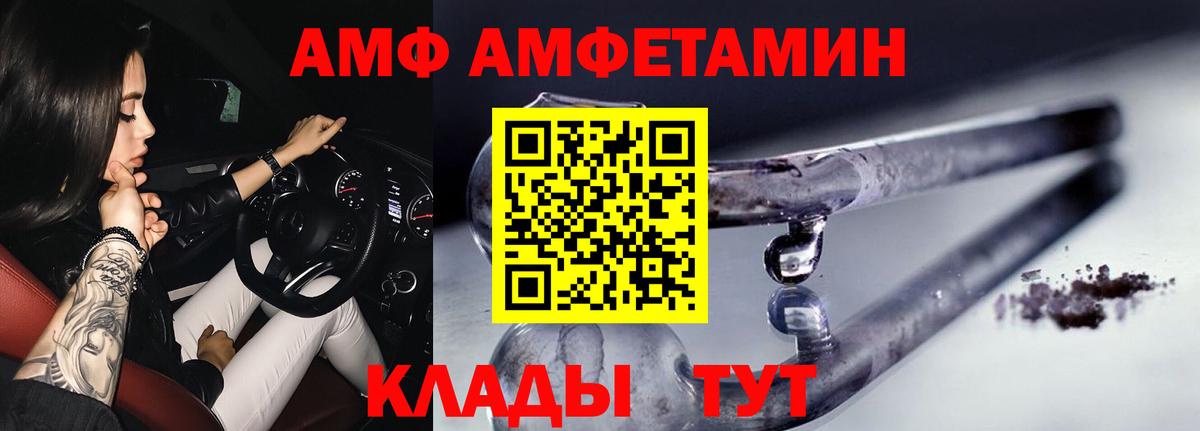 Богородицк  МЕТАМФЕТАМИН винт  Вход с VPN  МЕТАМФЕТАМИН винт 