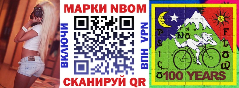 кракен как зайти  купить   Богородицк  Марки NBOMe 1500мкг 