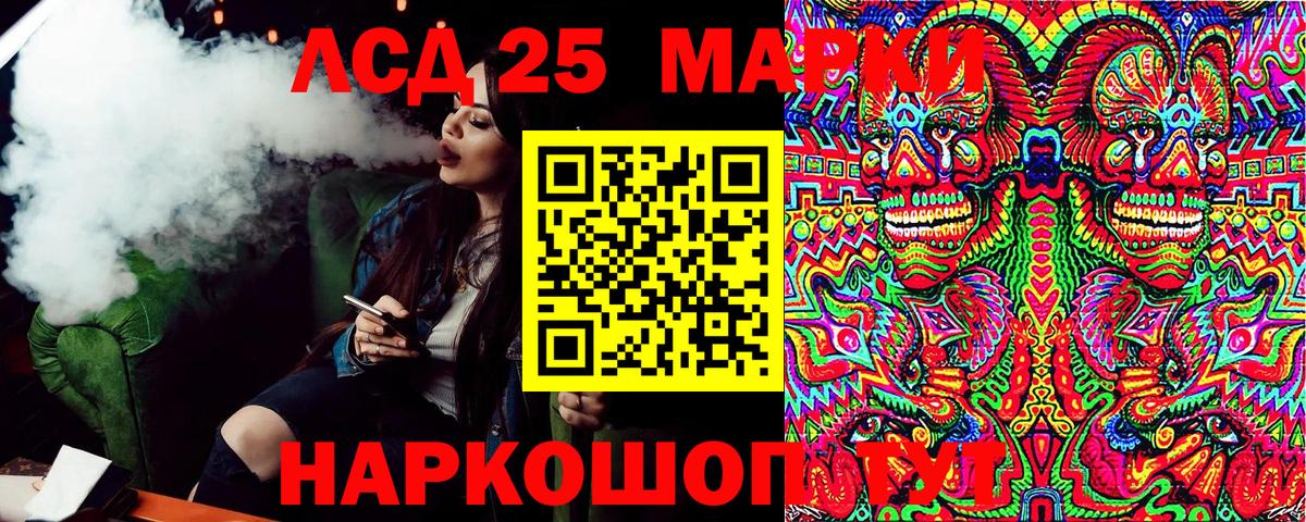 Марки NBOMe 1,5мг Богородицк