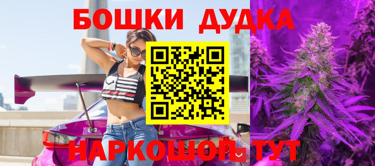 МАРИХУАНА тримм Богородицк